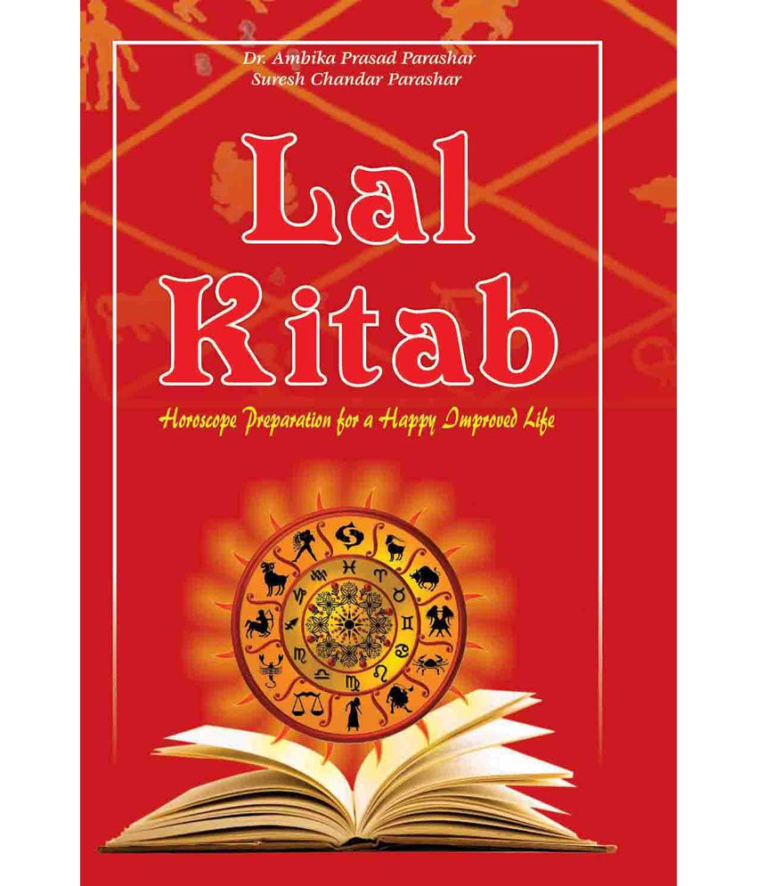 free lal kitab kundali